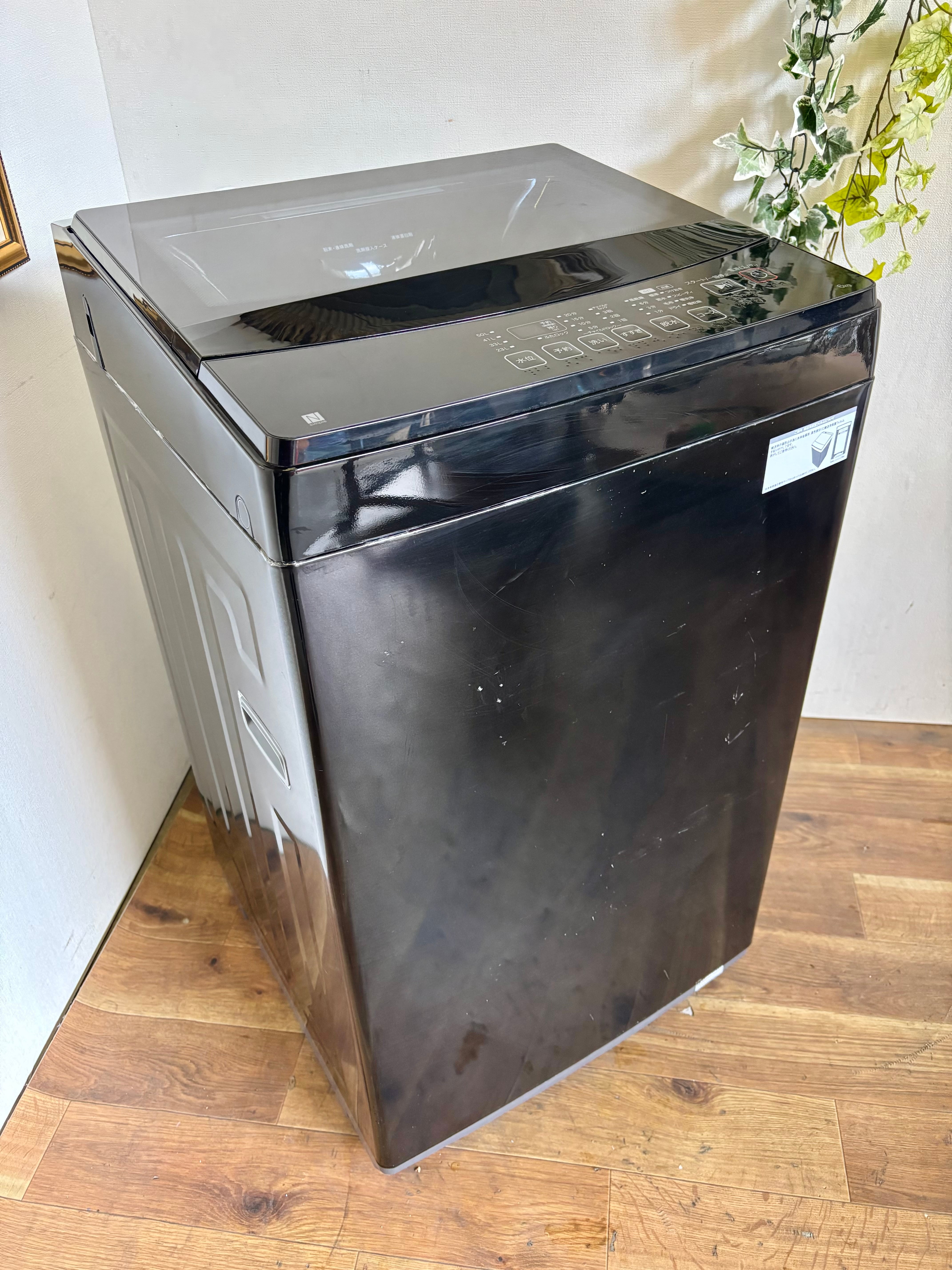 2020年製 AQUA 168L ノンフロン冷凍冷蔵庫 | 【オンラインショップ