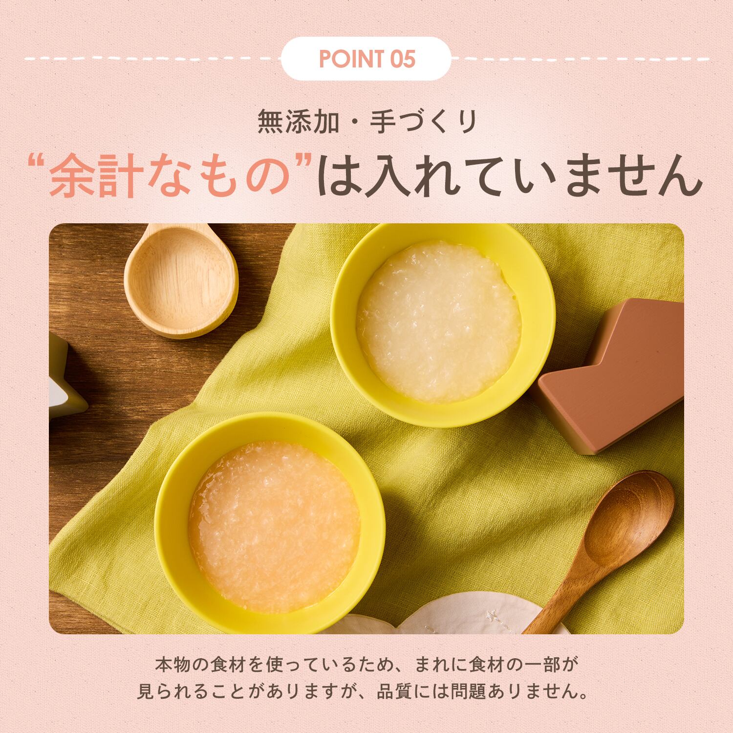 「これで大丈夫?」自信をもって離乳食を進めたい✨おかゆ2食セット