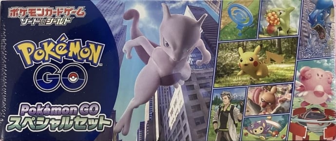 美品】ナンジャモ プレイマット 台湾限定（未開封(サプライ