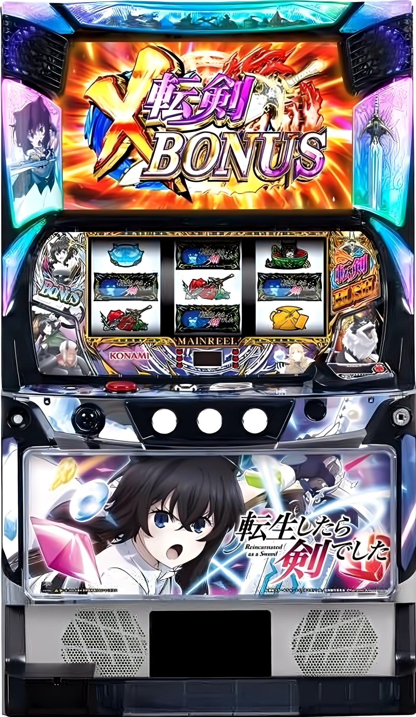 L転生したら剣でしたGT