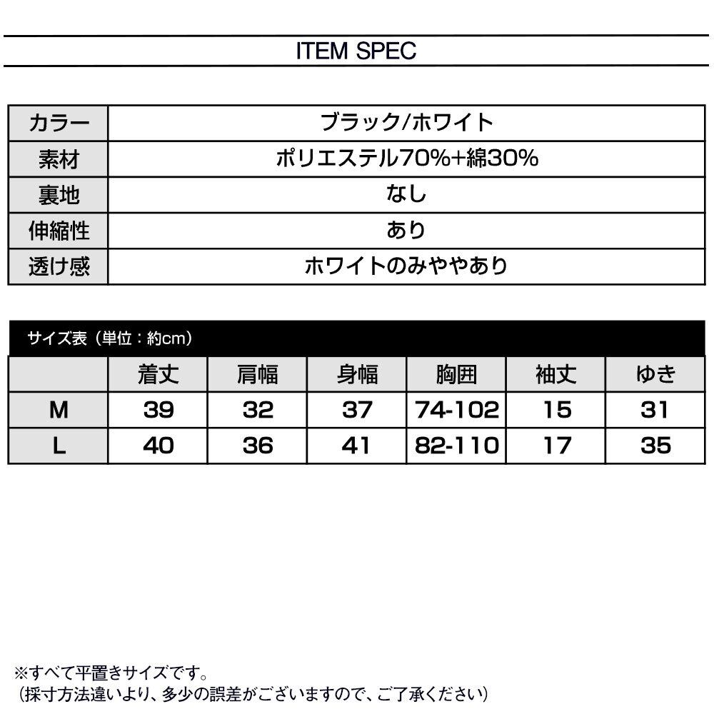 へそ出し Tシャツ レディース 韓国 トップス きれいめ 大人 かわいい セクシー カジュアル おしゃれ 肌見せ フロントクロス 大人可愛い 大人女子
