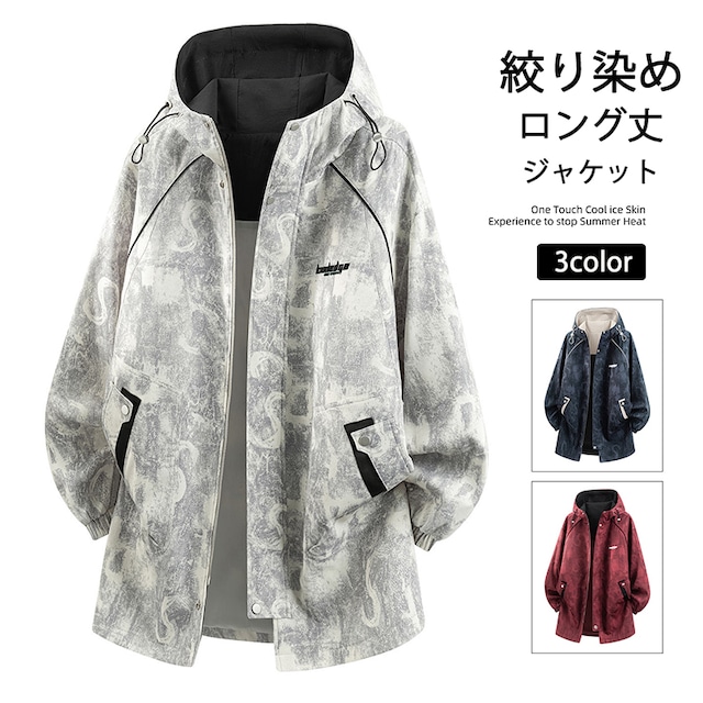 【WSシリーズ】★コート★ ユニセックス 3color ロング丈 大きいサイズ 絞り染め ジャケット 配色