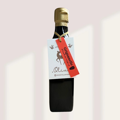 新入荷！キャンペーン プランB【’25-26】グリニャネッロ Grignanello 230ml 初回キャンペーン