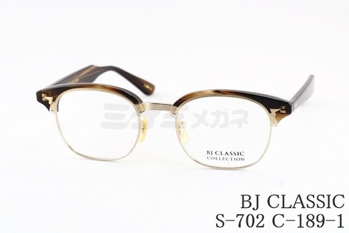 【お客様注文商品】BJ CLASSIC メガネ S-702 C-189-1 45サイズ＋度付きレンズ（薄型1.74AS）