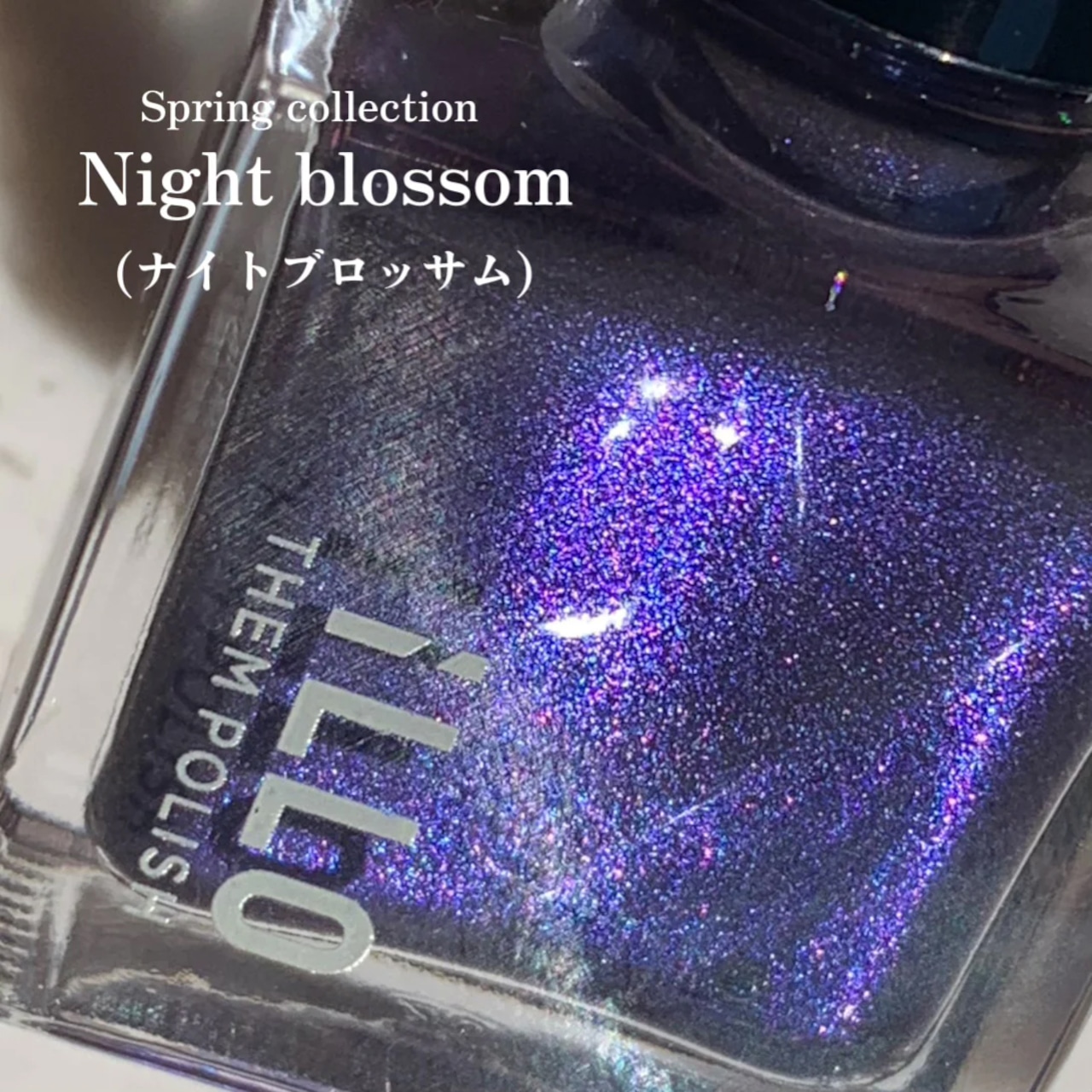 iLLO　ネイルポリッシュSpring collection　Night blossom（ナイトブロッサム）