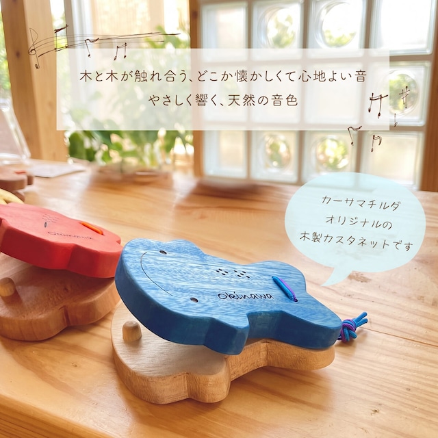 ORIGINAL ☆ 沖縄カスタネット