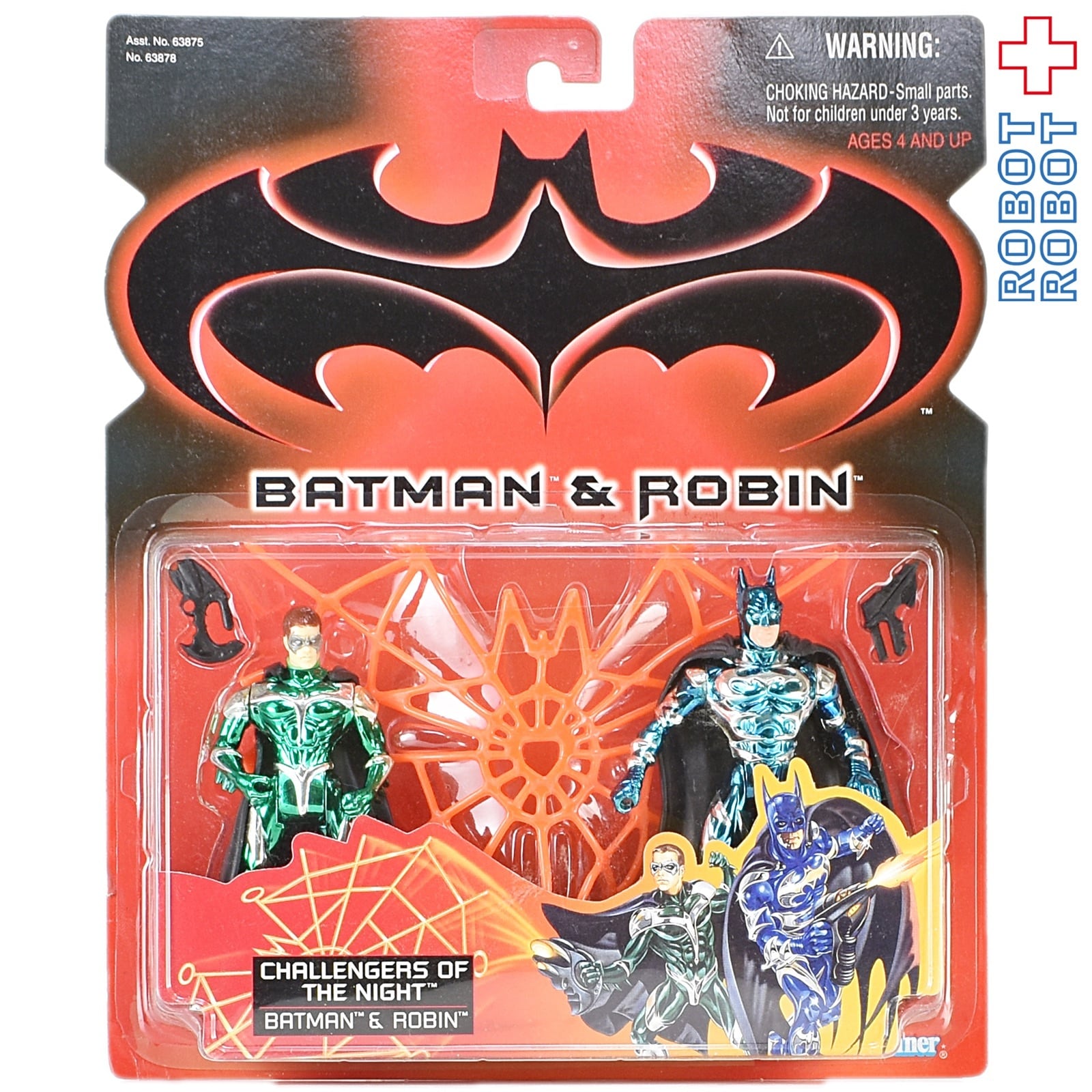 ケナー バットマン アンド ロビンナイトチャレンジャーズ バットマン 