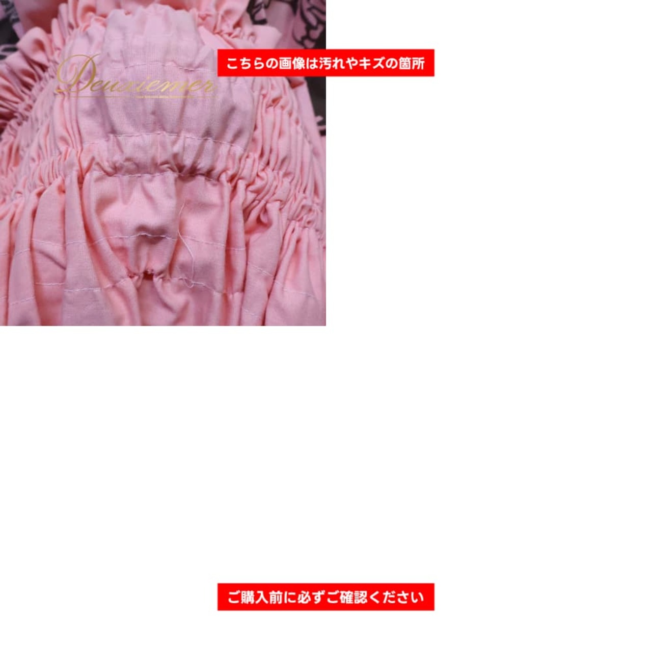 フラダンス 衣装 PauSkirtShop パウスカートショップ Hula Makani フラ・マカニ パウスカート ピンク系 ブラウン系 ツートンカラー ケース付き ヤシの木柄 カヒコ柄 かわいい 華やか 鮮やか 明るい アロハ フラ ダンス レッスン 練習