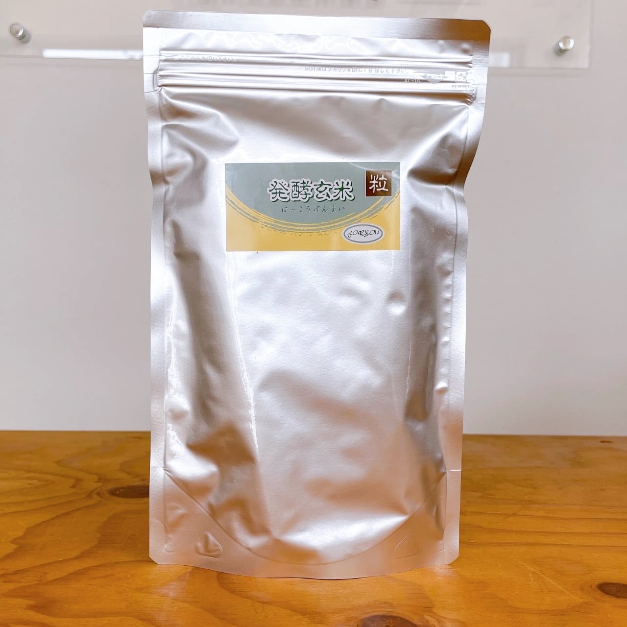 発酵玄米 粒 300g