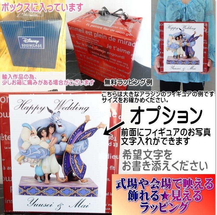 Disney Showcase】ティンカー・ベル ボタニカル フィギュア プレゼント