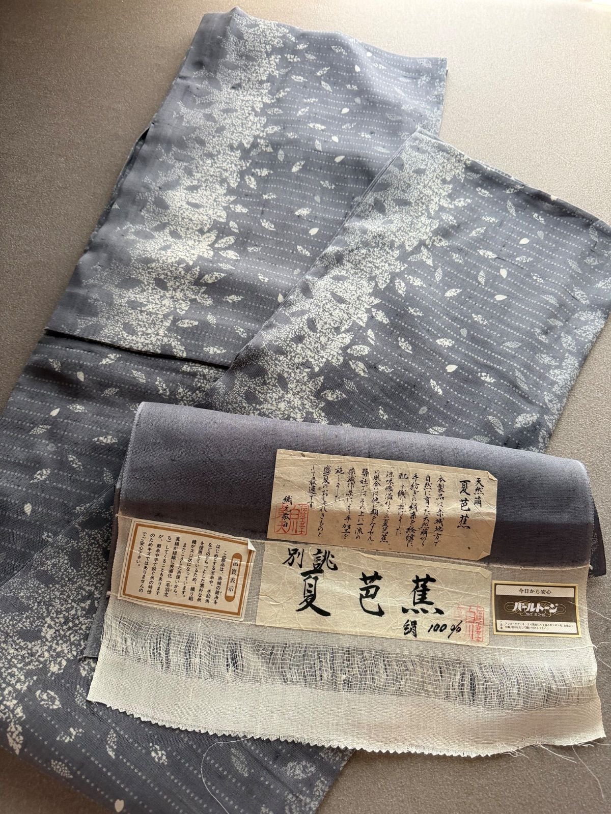 絽　飛び柄小紋　グレー　鈴　正絹 着物 絽 飛び柄小紋 水色に鈴 夏物 | ゆきもの屋