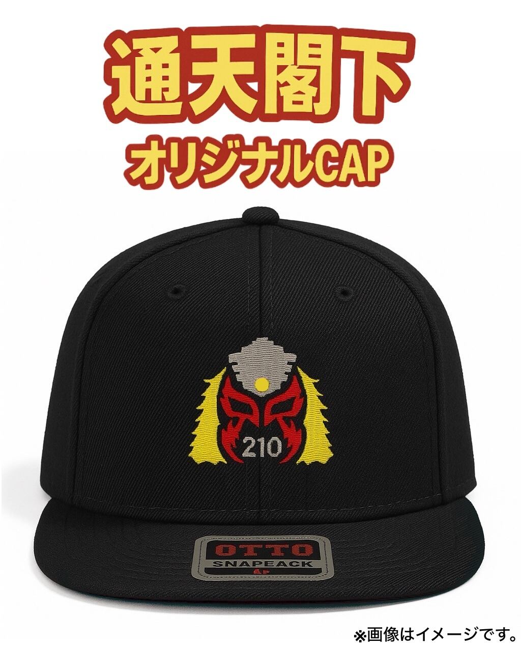 OCCULT GRAPPLE (大魔王印刷)