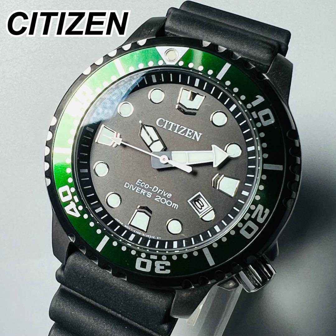 音声合成の時代が シチズン Citizen CC5001-00W プロマスター エコ