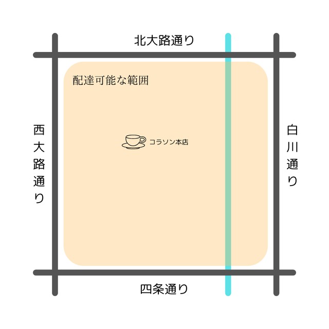 エチオピア・シダモW【100g/火曜配達便】