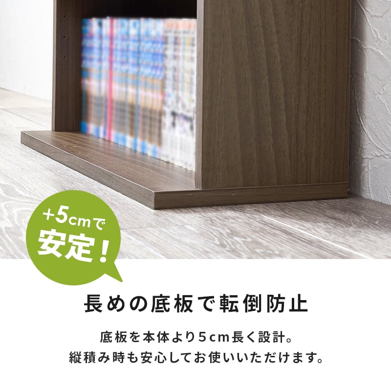 組立式】本棚 ブックラック 2台組 コミック約312冊収納可 可動棚付き