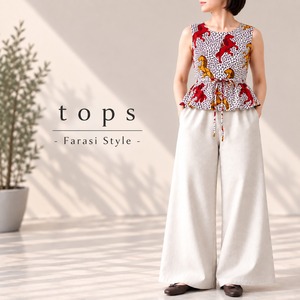 トップス   - 3種 -  Farasi Style