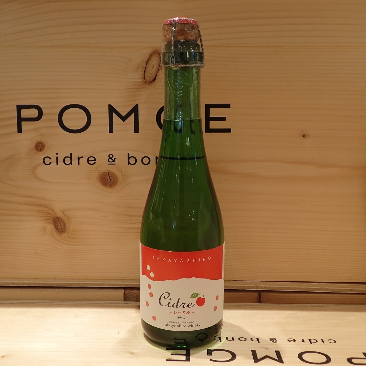 シンプルキンブレシート りんごジュース たかやしろファーム＆ワイナリー かなり酸味が強い甘口シードル