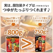 ミツカン 〆まで美味しい キムチ鍋つゆ ミニパック 鍋の素 1袋(36g×4袋)