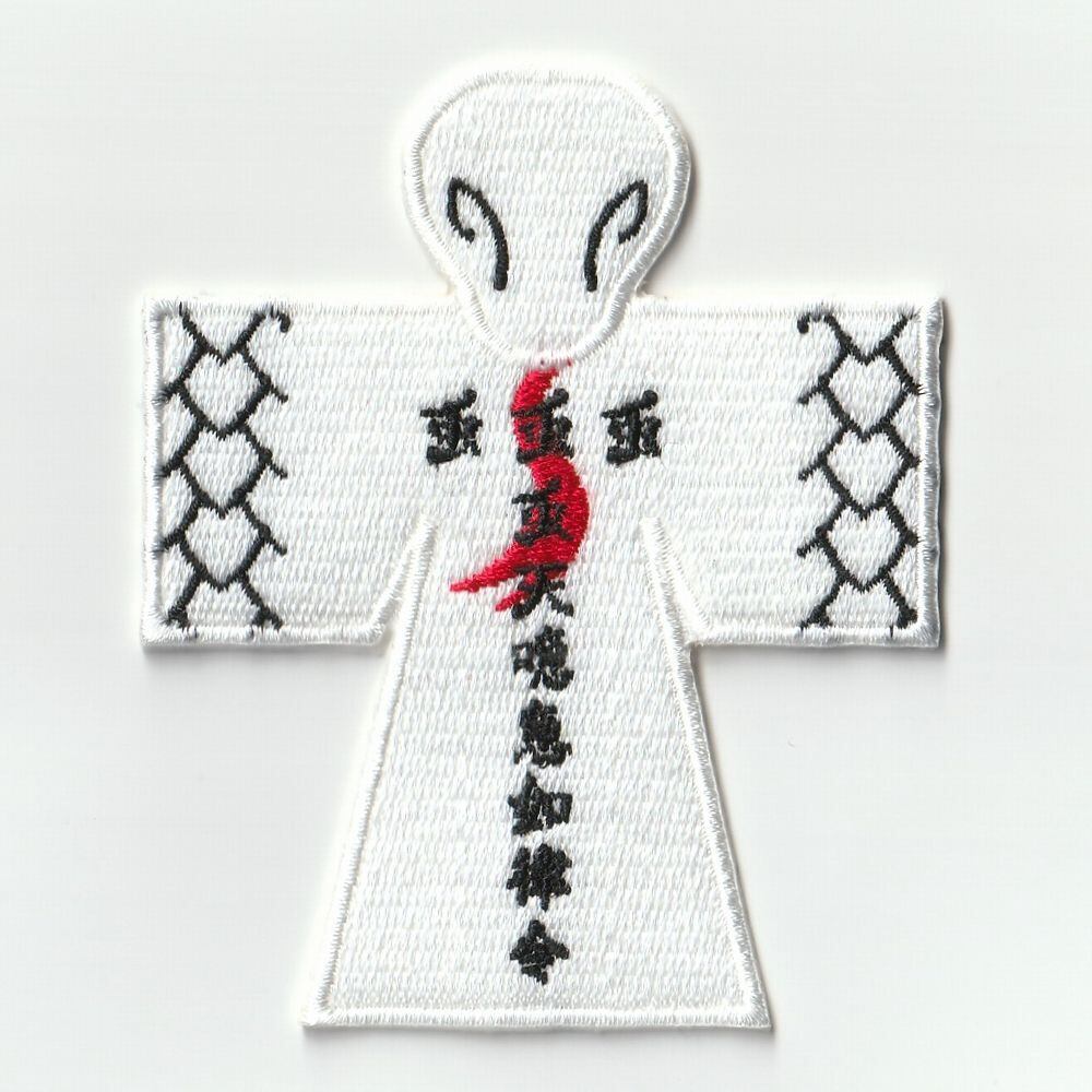 呪詛返之法 式札 刺繍パッチ 赤色 | 式神屋