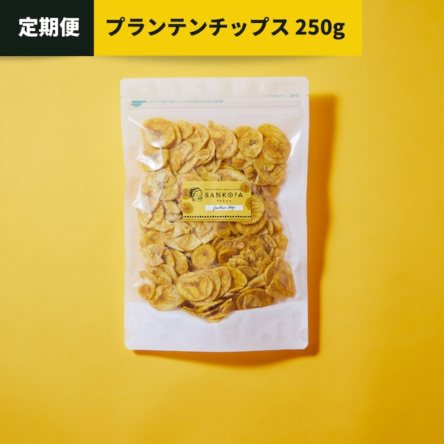 【20%増量】ヤァさんのプランテンチップス 120g (100g+20g増量)　※メール便対象外