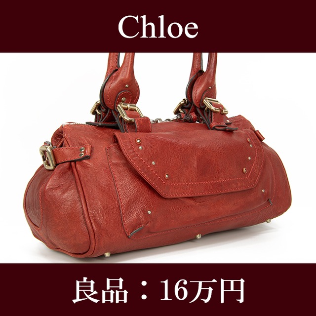 【限界価格・送料無料・良品】Chloe・クロエ・ショルダーバッグ(人気・高級・レア・レディース・女性・赤・レッド・鞄・バック・F018)