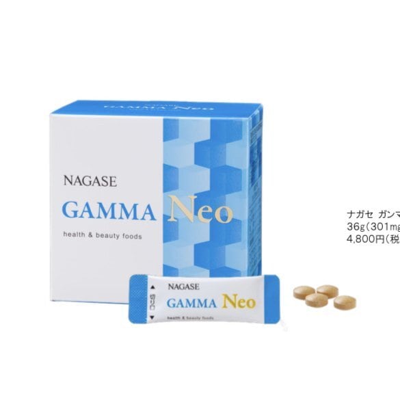 ベルマッシュ＜顆粒＞ 42g（1410mg×30包） | リラクゼーションゆず化粧品
