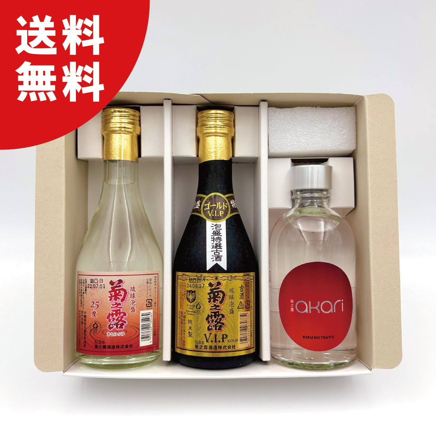 菊之露 akari | 琉球泡盛の定番！菊之露酒造の古酒や新酒が購入できる