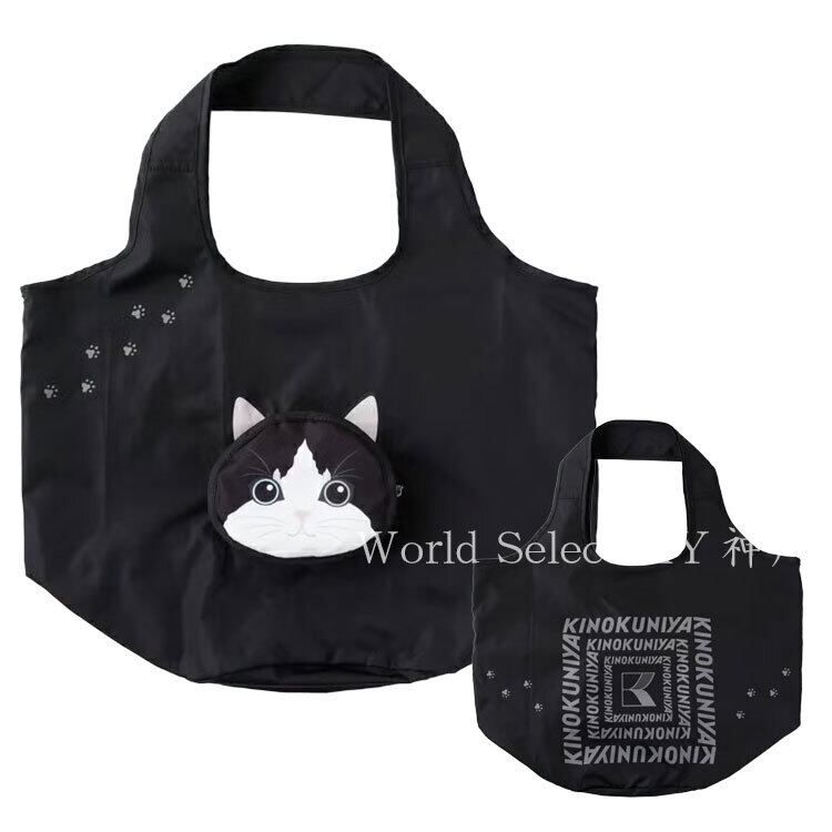 送料無料】紀ノ国屋 コンパクトバッグ エキゾチック クロ（猫） ギフト