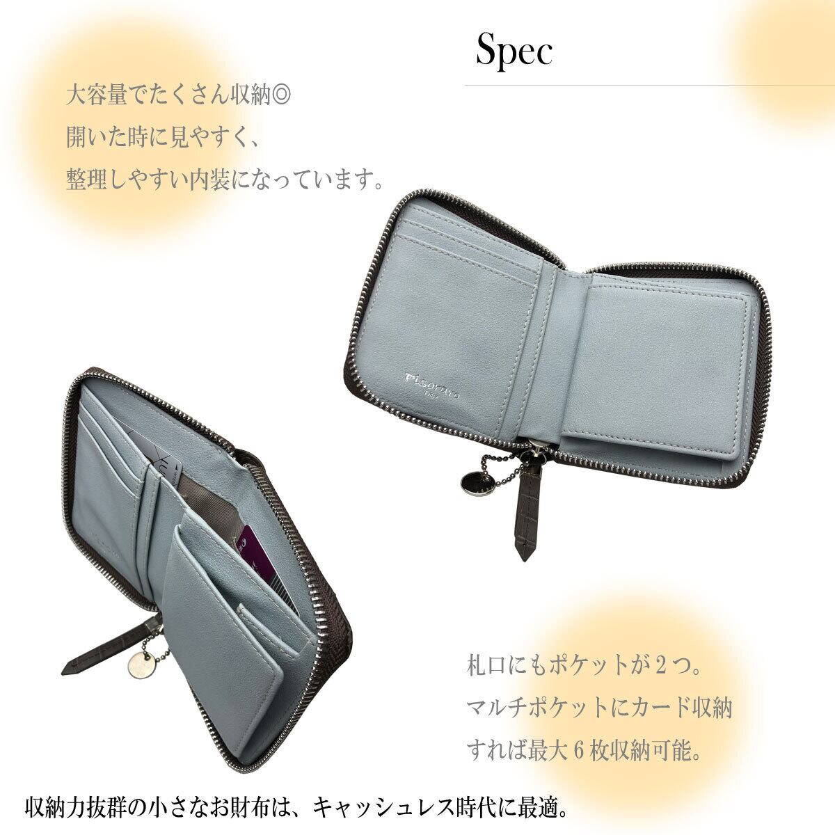 【Nano】 ミニウォレット カードポケット仕様 ロロマ スギライト Nano様専用】 ミニウォレット カードポケット仕様 ロロマ
