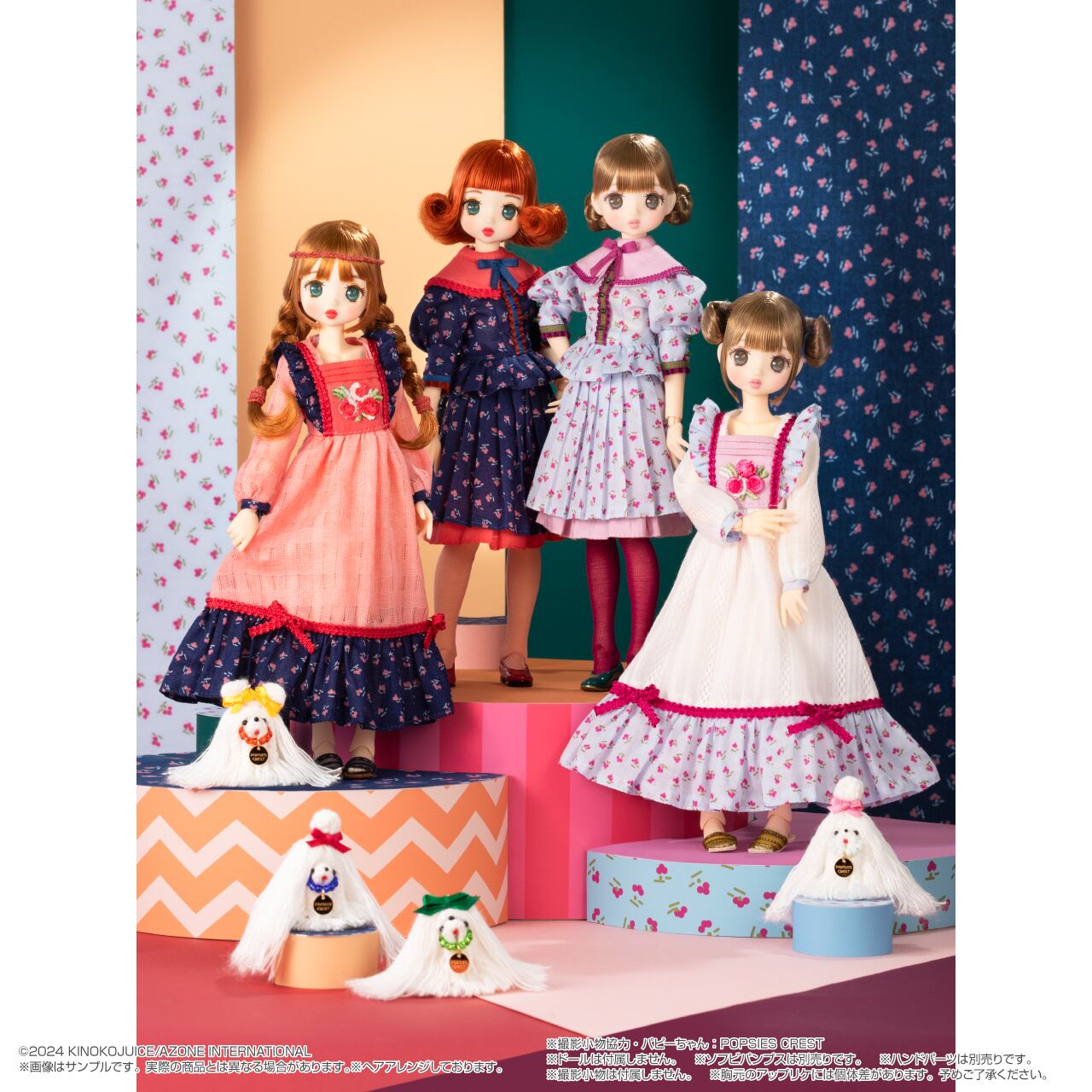 完売】BonBons レトロ花柄ブラウス＆スカートセット | 綺羅星雑貨店