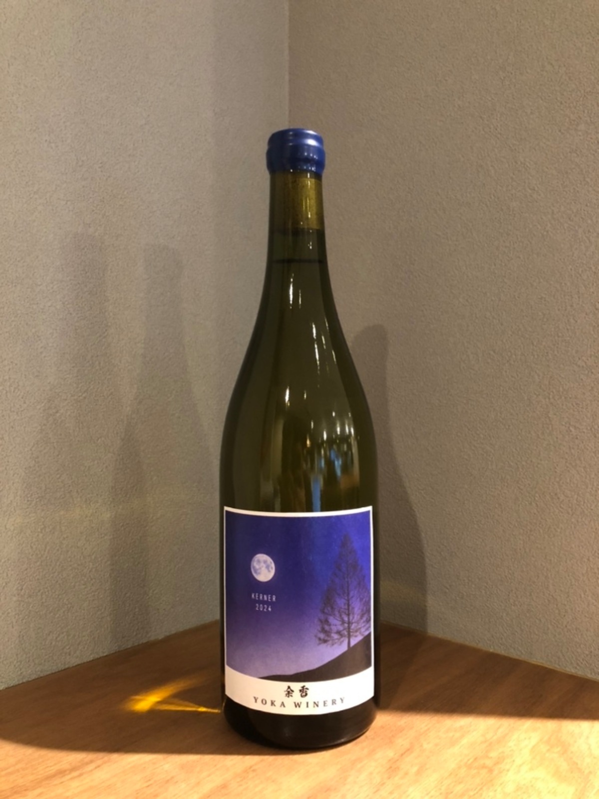 余香（よか） KERNER 2024 | 髙野酒店