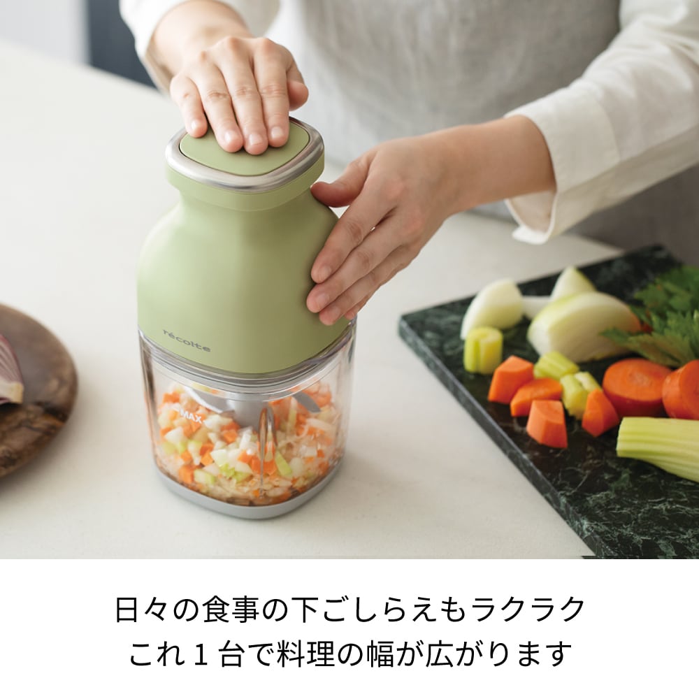 ノベルティ付き】レコルト コードレス カプセルカッターボンヌ / モカ