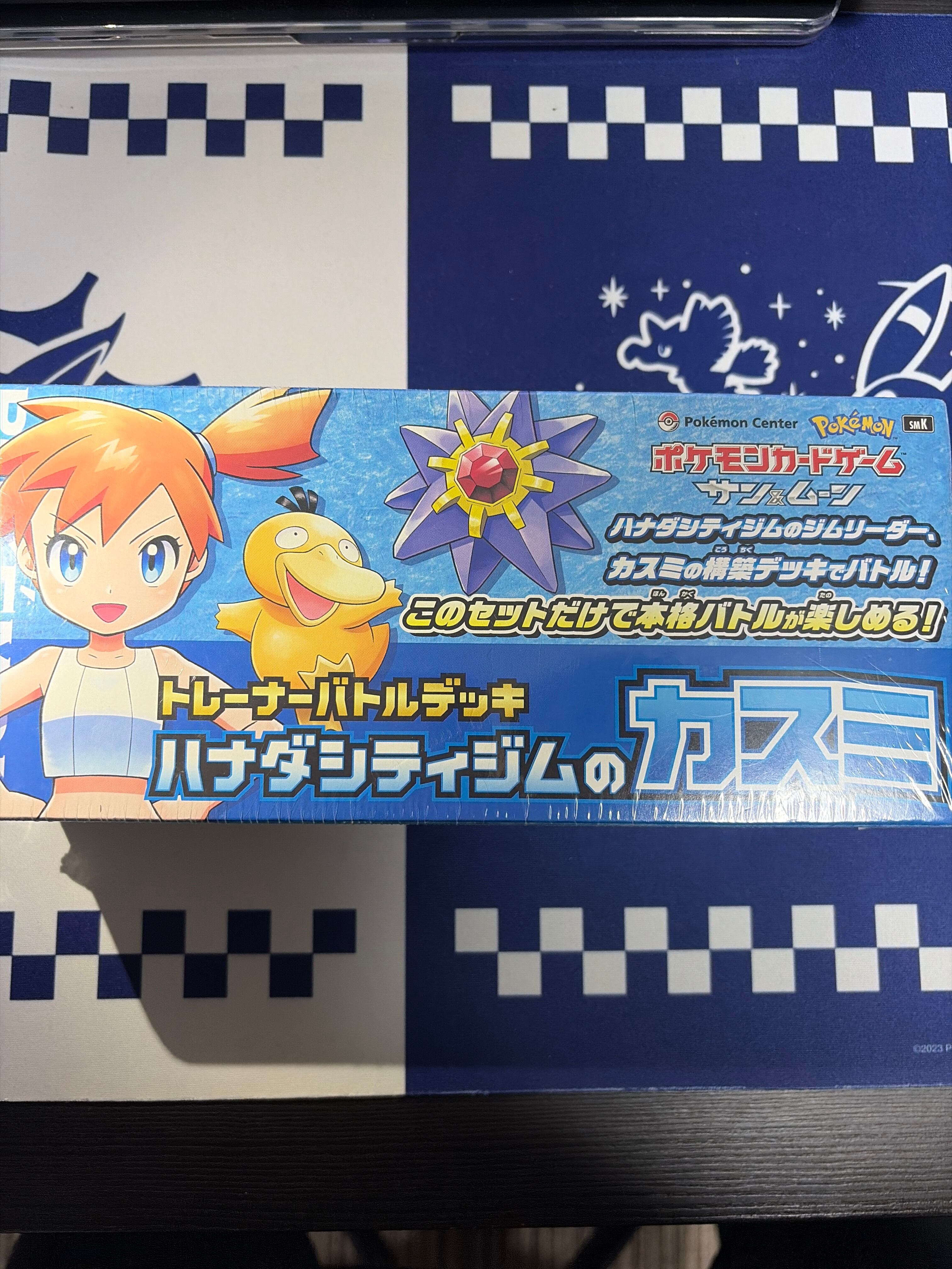 美品】ニンジャスピナー 【未開封•シュリンク付】ポケモンカードゲーム