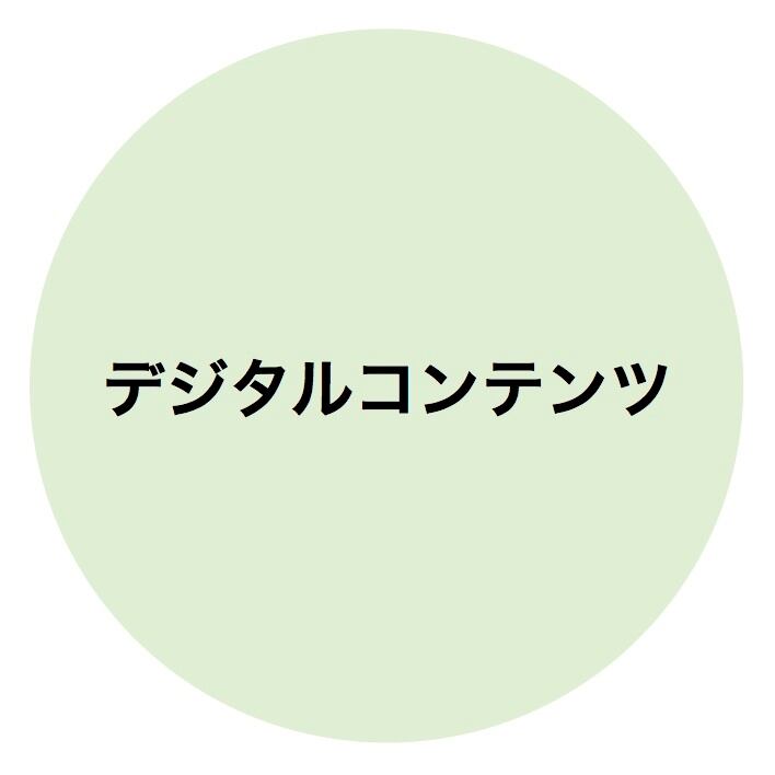 PDF楽譜】エバーグリーン（ピアノソロ） 音楽のお店 -keikokauppa-