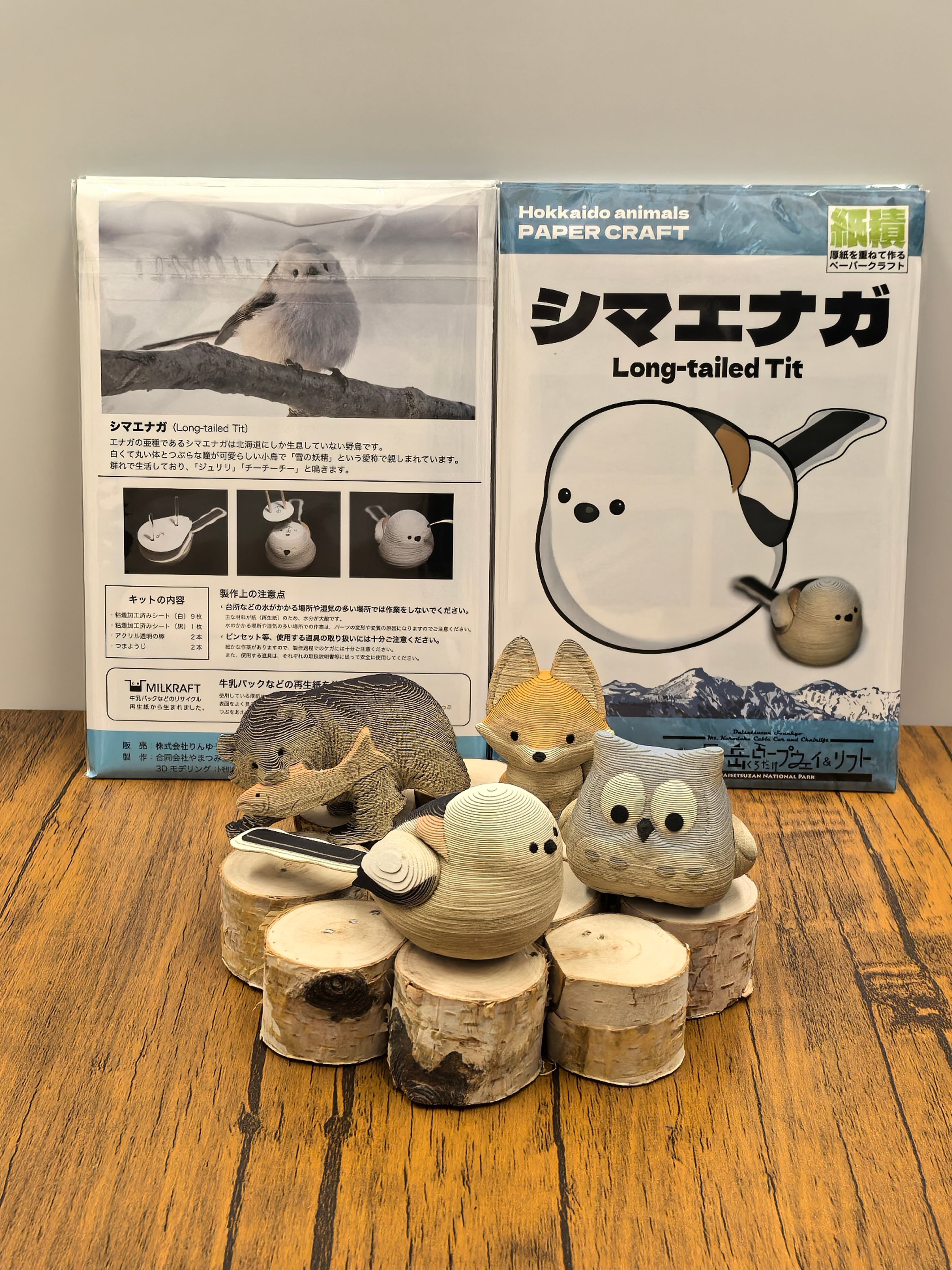 やまつみ×北海道の動物】模型作りキット | KURODAKE ONLINE SHOP