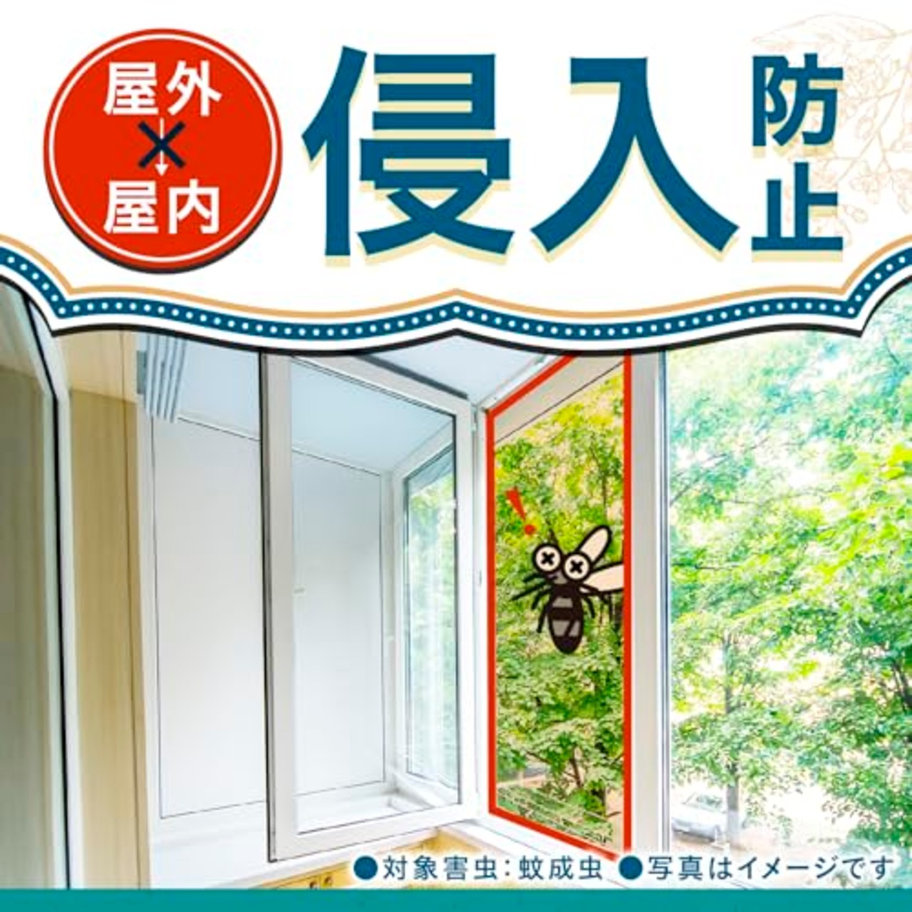 アース長持香 蚊取り線香 ビャクダンの香り 50巻缶入 線香立て付き 蚊 駆除 忌避 長時間 屋内 屋外 蚊よけ 蚊とり 侵入 対策