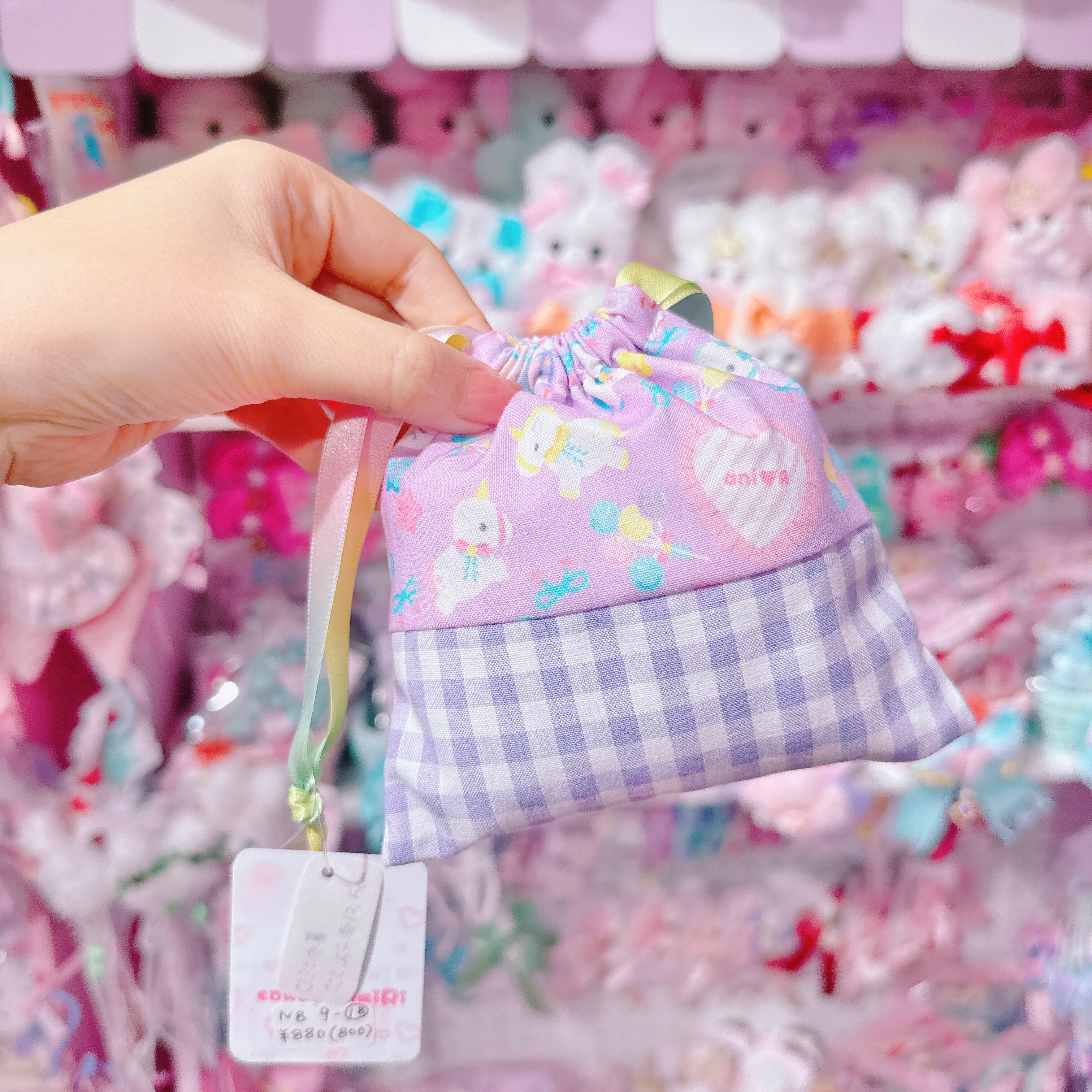 【N8】9-18ミニ巾着袋