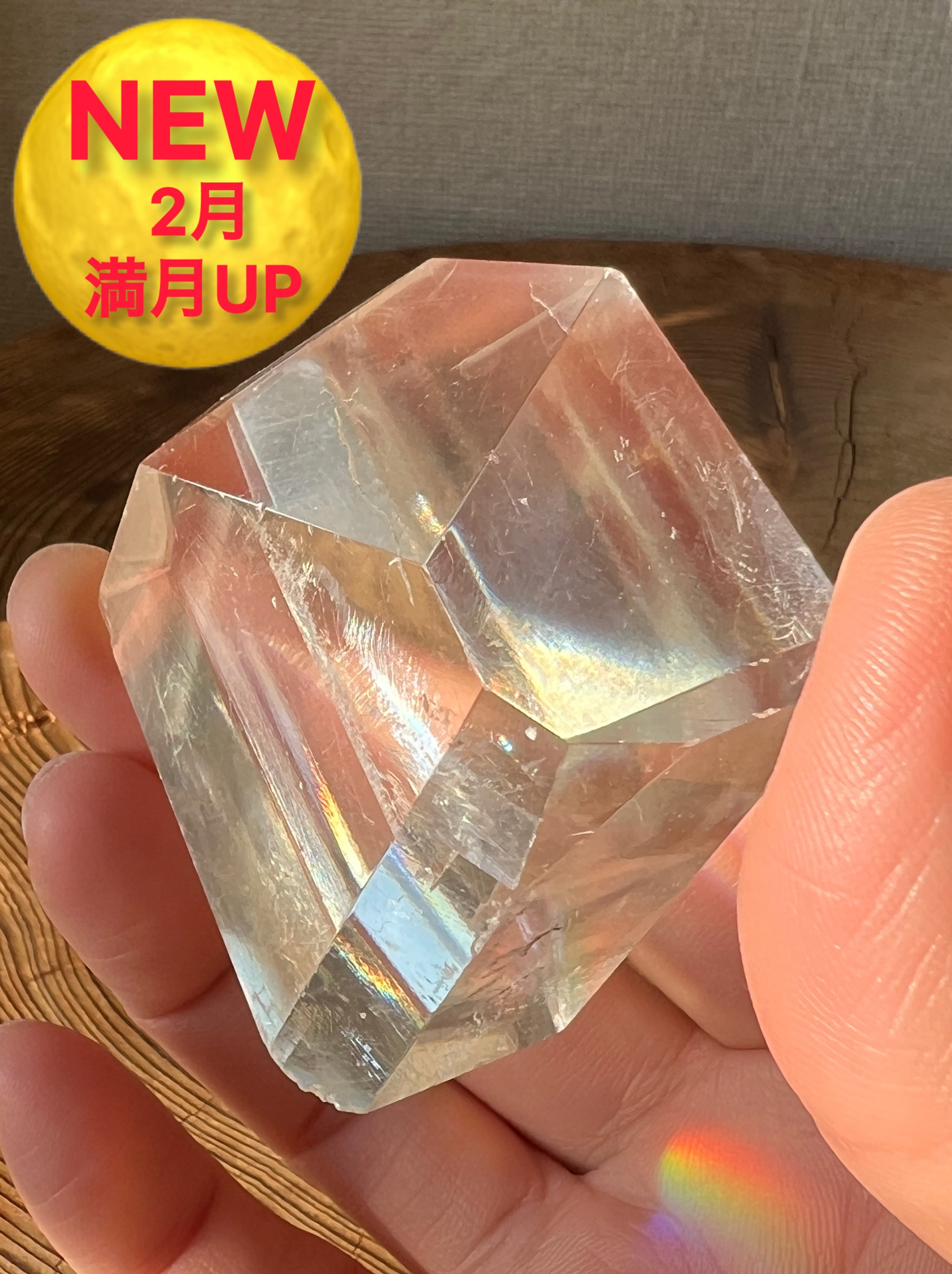 【ポータルを開く方法】オプティカルカルサイト インド産 89g