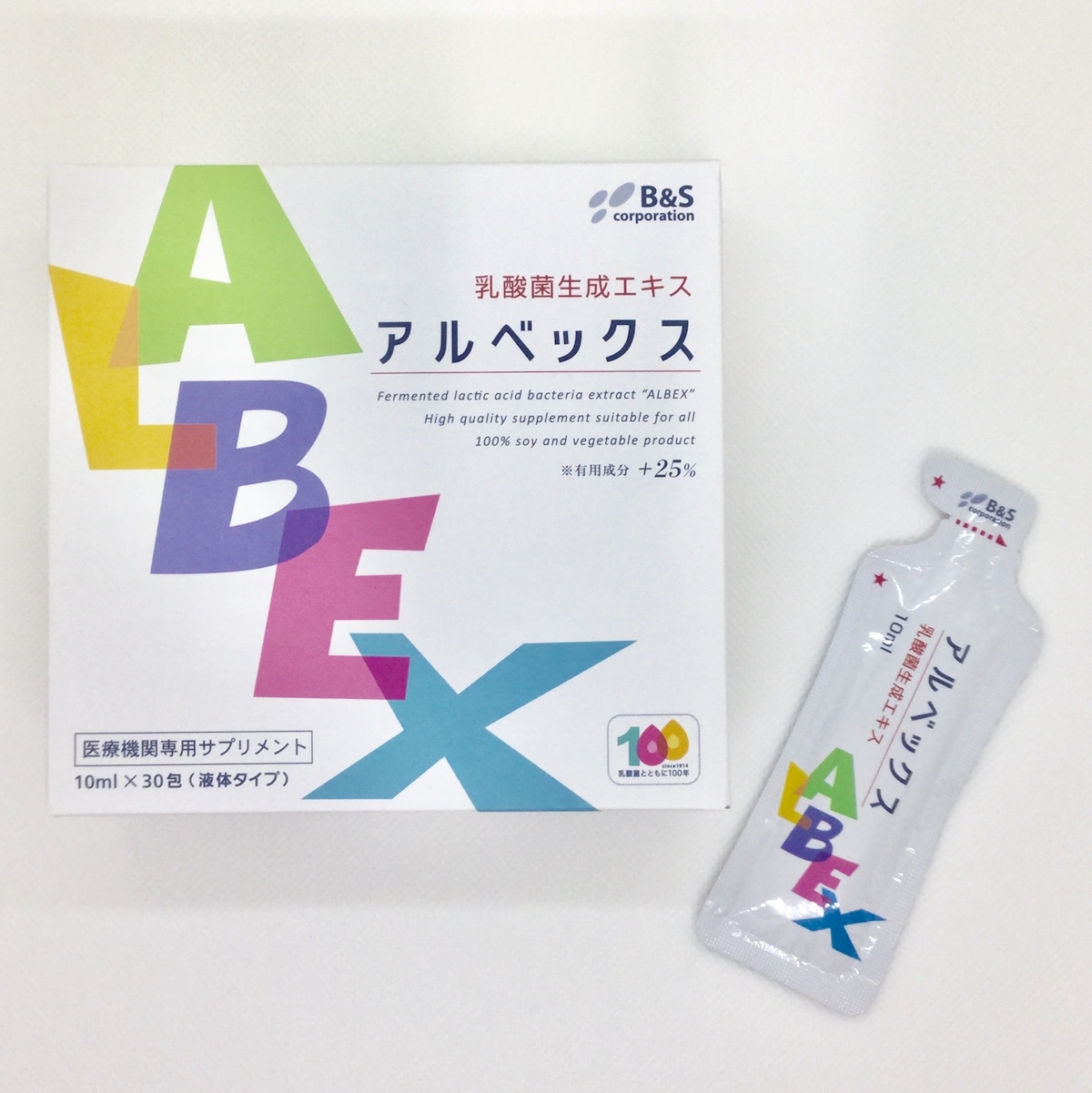 ABEX アルベックス 乳酸菌サプリメント 30包 アルべックス乳酸菌生成 