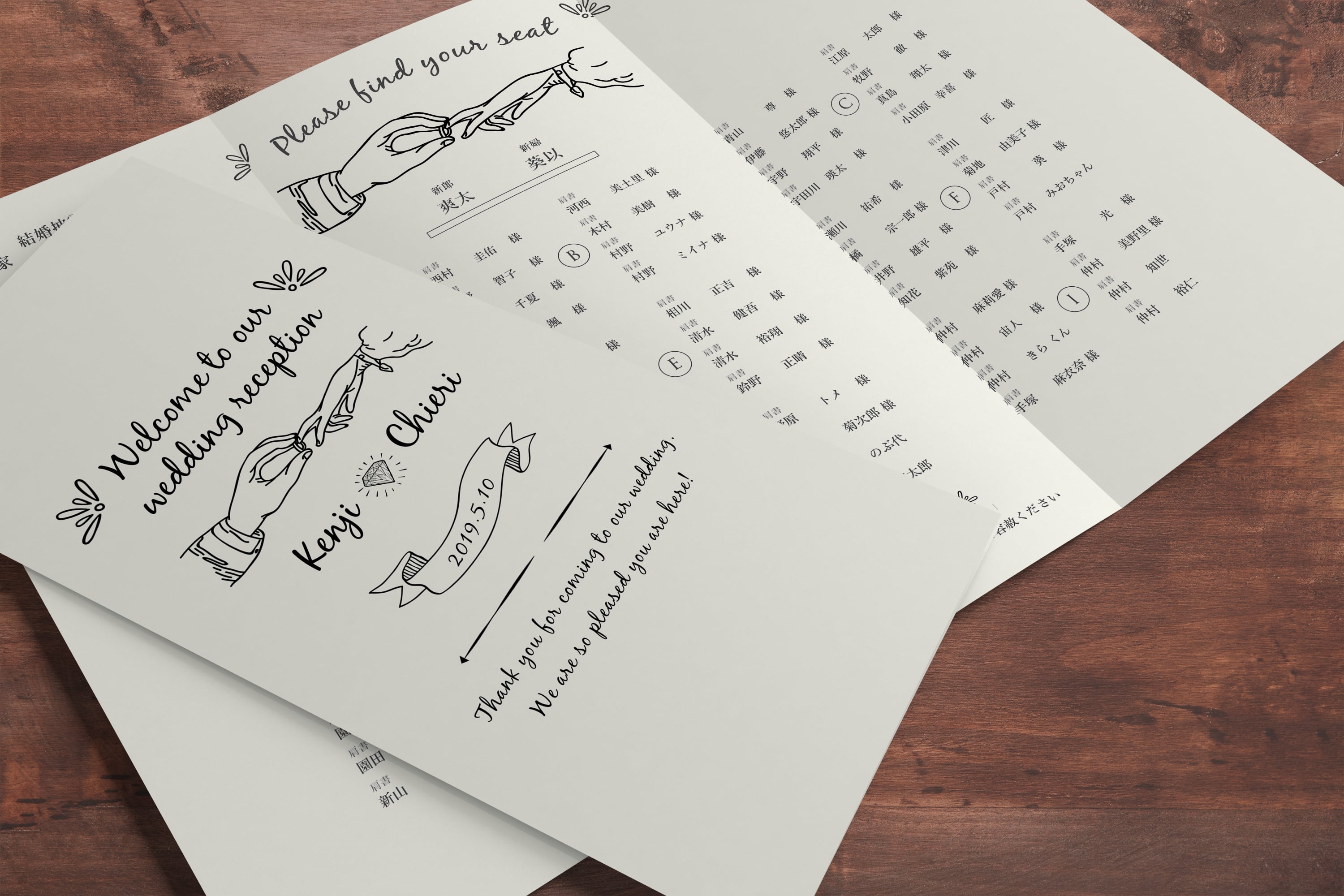 席次表 151円~/部 【ヴィンテージ】│結婚式 ウェディング