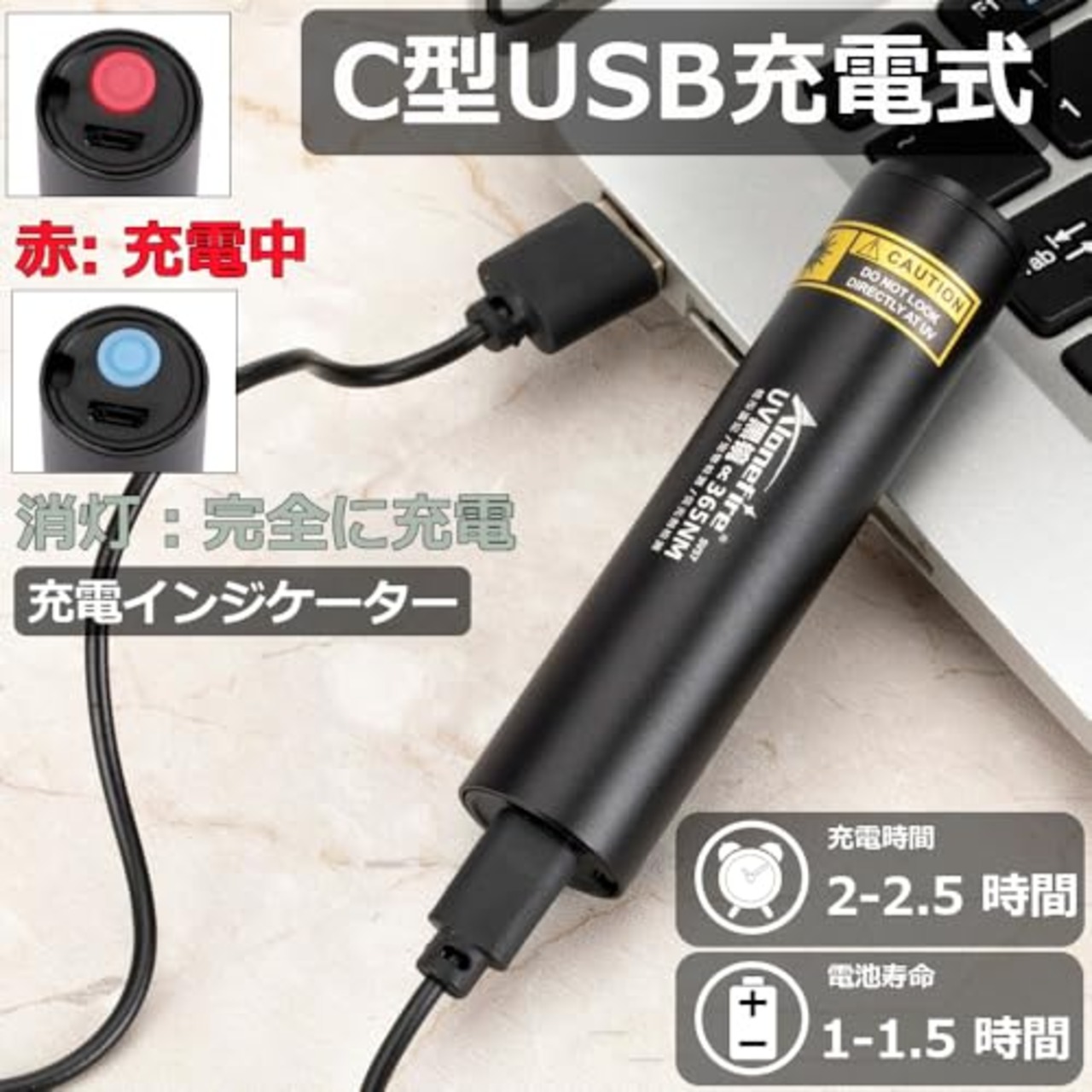 Alonefire SV57 小型 3W 紫外線 ブラックライト波長365nm C型USB充電式 アニサキスライト ウッド灯検査 UV LED ライト ポータブル マネー ペット尿検出器 釣り 鉱物 鑑定 猫真菌 真贋用 内蔵電池 付き