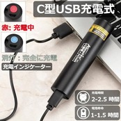 Alonefire SV57 小型 3W 紫外線 ブラックライト波長365nm C型USB充電式 アニサキスライト ウッド灯検査 UV LED ライト ポータブル マネー ペット尿検出器 釣り 鉱物 鑑定 猫真菌 真贋用 内蔵電池 付き