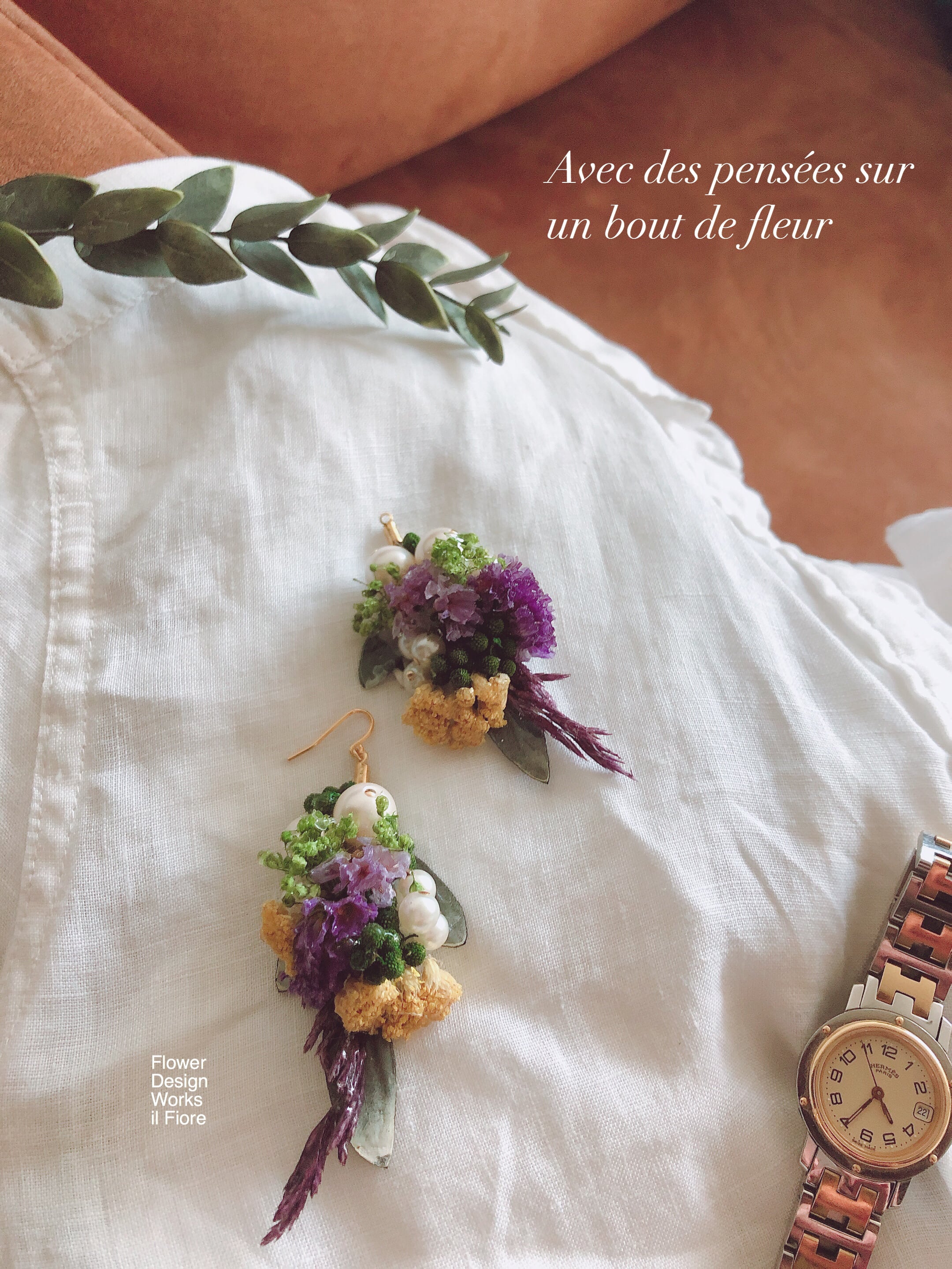 プリザーブドアクセサリー〜HARU〜 | Flower Design Works il Fiore