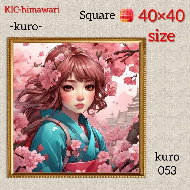 40×40サイズ 四角ビーズ【kuro-053】ダイヤモンドアート