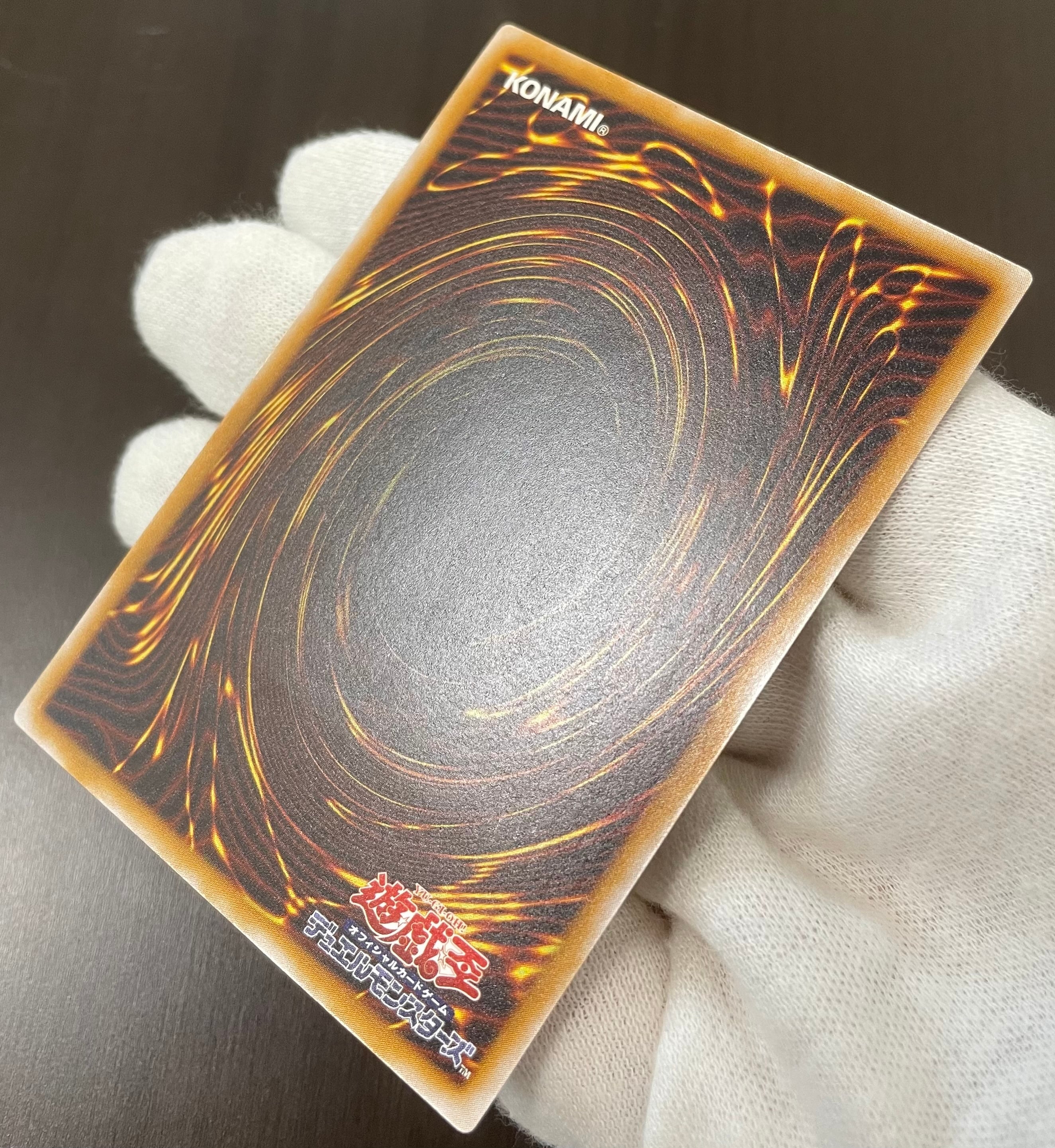 B＋ランク】青眼の白龍 (レリーフ) 遊戯王 | カードショップきらあさん
