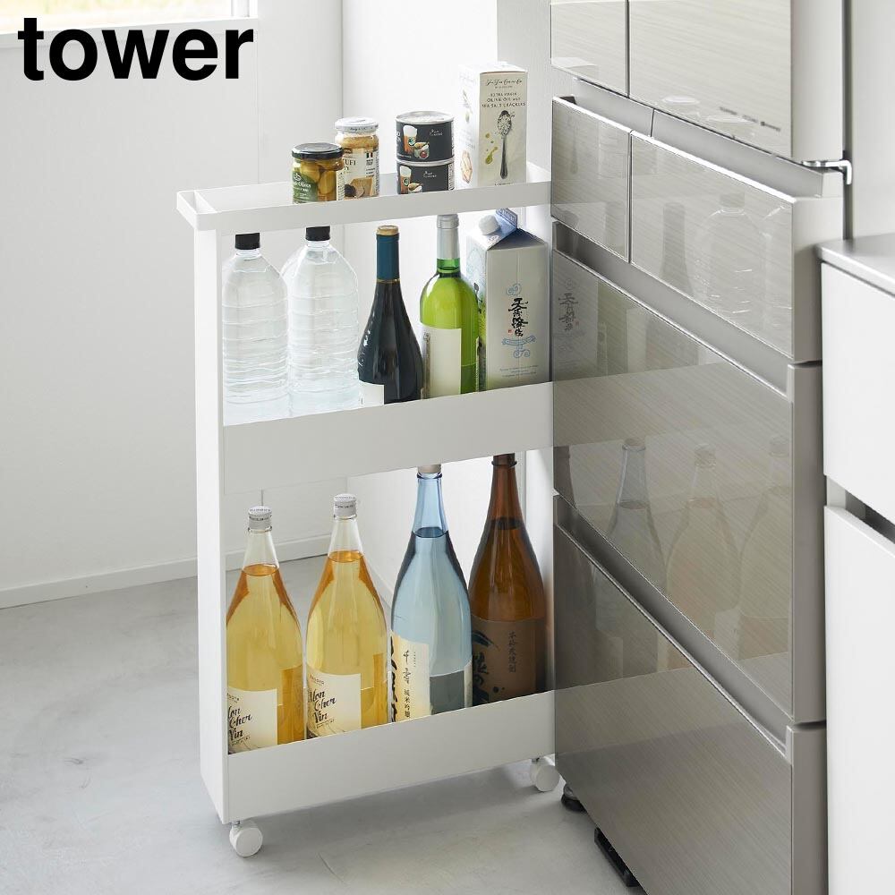 キャスター付きスリムワゴン タワー 3段 山崎実業 tower ホワイト ブラック 1804 1805 キッチンワゴン ランドリー収納