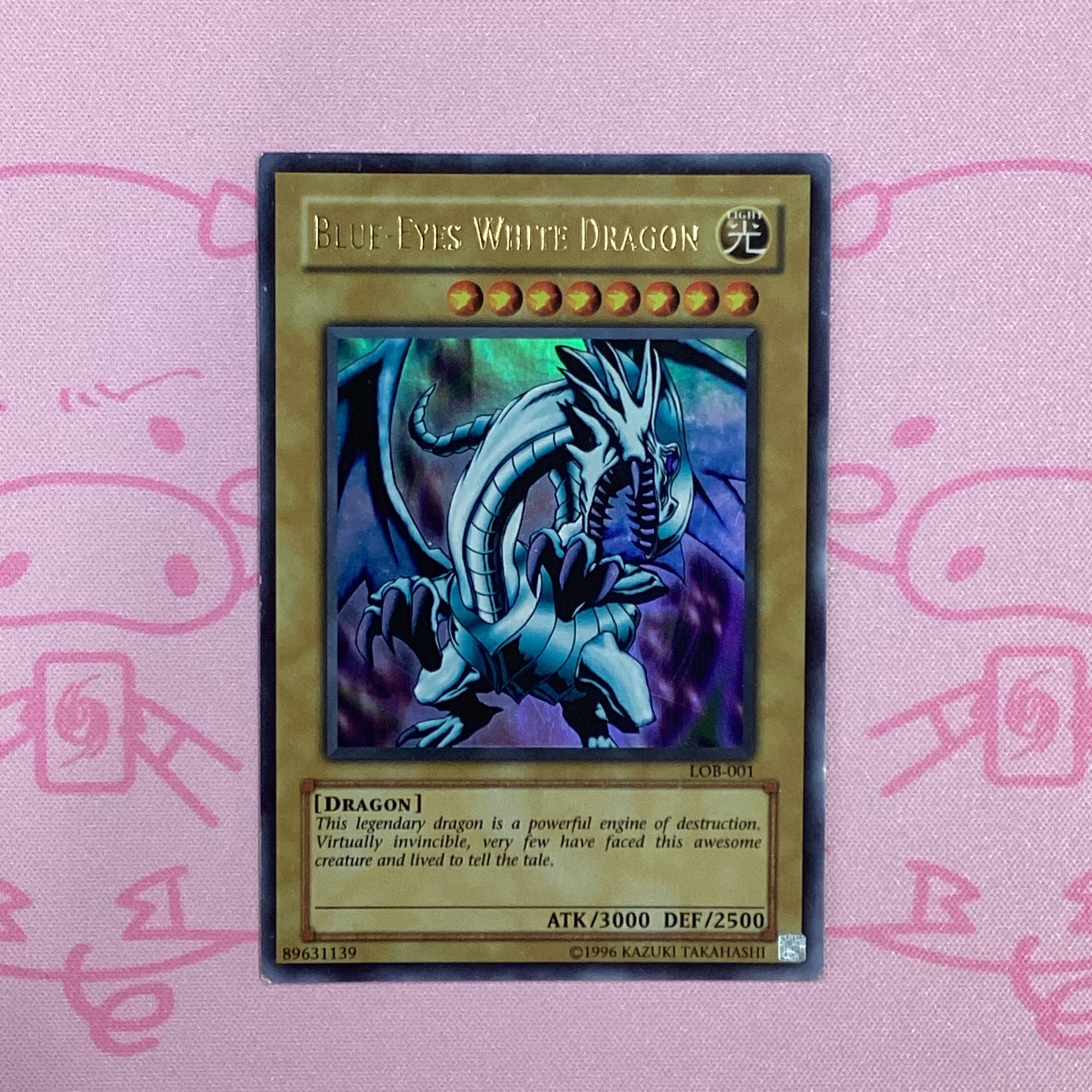 【Dランク】青眼の白龍(LOB-001 旧アジア版