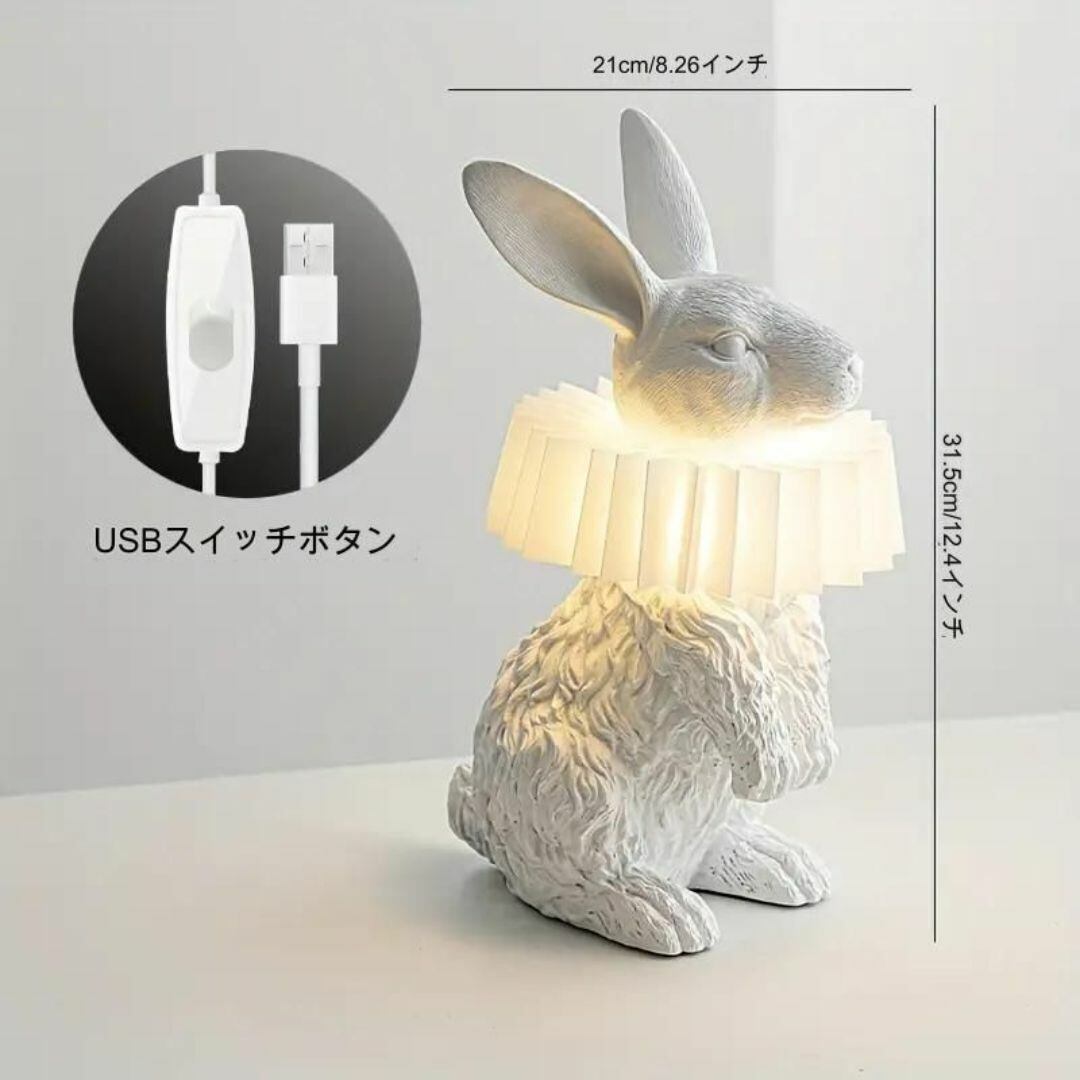 テーブルランプ デスクライト インテリアライト ランプシェード ウサギ