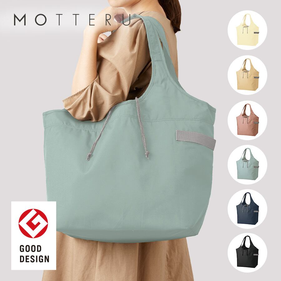 MOTTERU クルリト クーラービッグマルシェバッグ 保冷保温バッグ