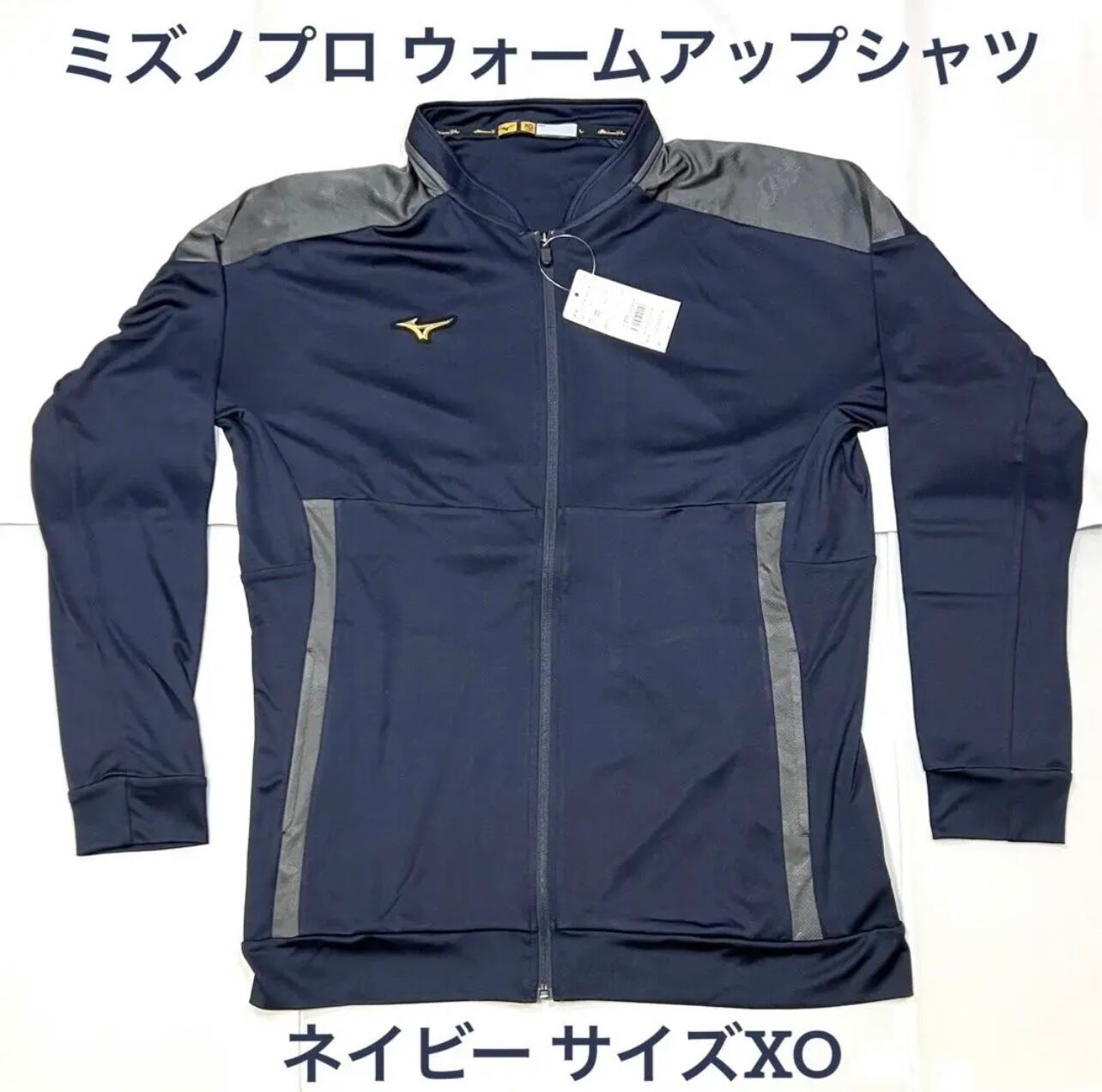 ミズノプロ】エンボスウォームアップシャツ XO 12JC2R97 | sports shop BZO